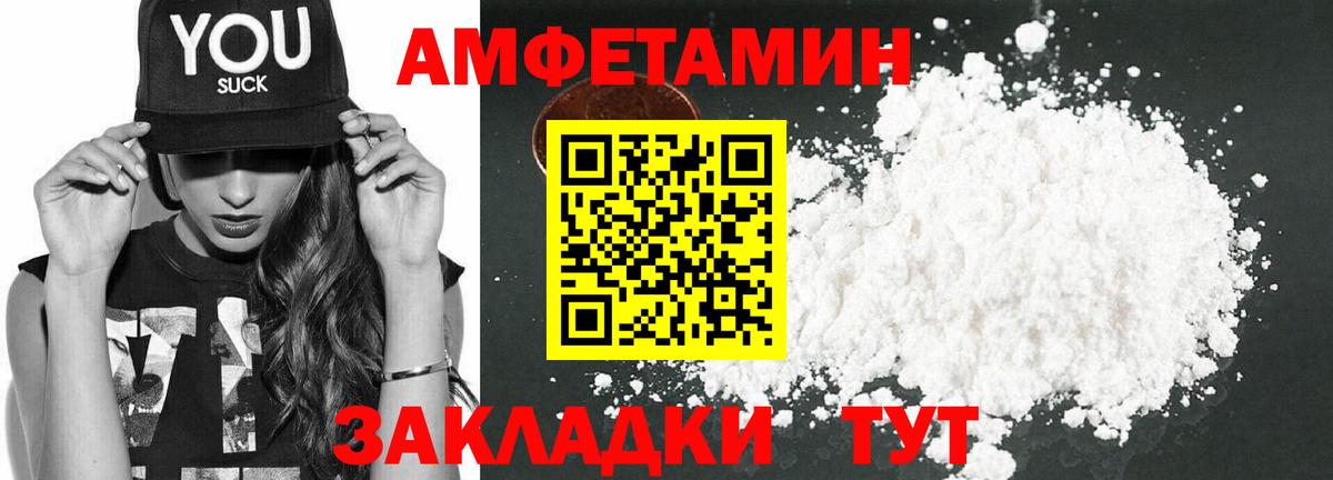 АМФ 98% Воркута