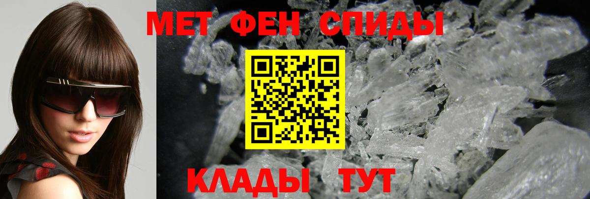 АМФЕТАМИН  Амфетамин 97%  Вход с VPN  Воркута 