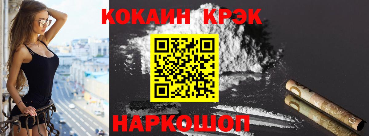 Меф Воркута