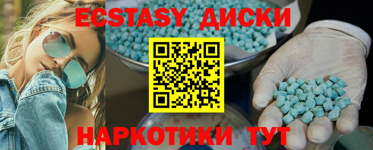 Экстази  Ecstasy louis Vuitton  Воркута  Вход с VPN  нарко площадка Telegram  Экстази бентли 