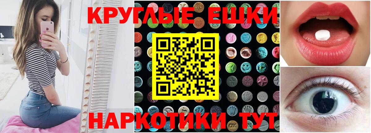 ЭКСТАЗИ Philipp Plein Воркута