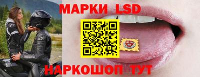 MDMA Апшеронск