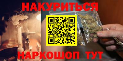 амф Донецк