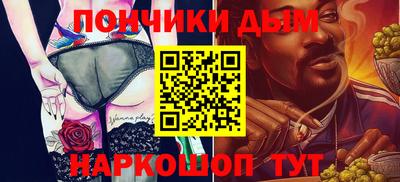 MDMA Апшеронск