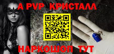марки lsd Апрелевка
