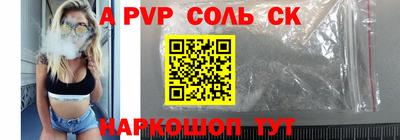 марки lsd Апрелевка