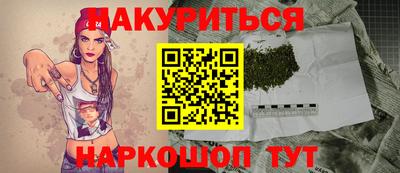 MDMA Апшеронск