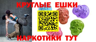 MDMA Апшеронск