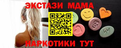 MDMA Апшеронск