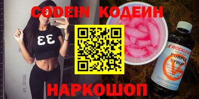 MDMA Апшеронск