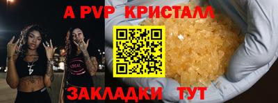 марки lsd Апрелевка