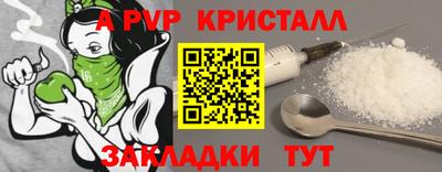марки lsd Апрелевка