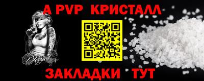 СК Аргун