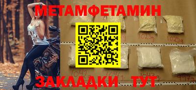 MDMA Апшеронск