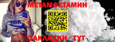 MDMA Апшеронск