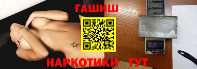 марки lsd Апрелевка