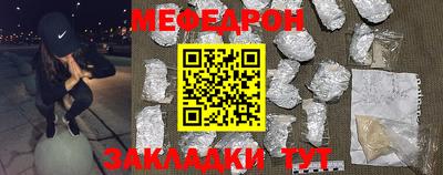 MDMA Апшеронск