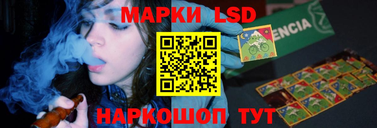 ОМГ ОМГ ссылка  Вход с VPN  ЛСД экстази кислота  ЛСД экстази  Воркута  LSD-25 экстази ecstasy 