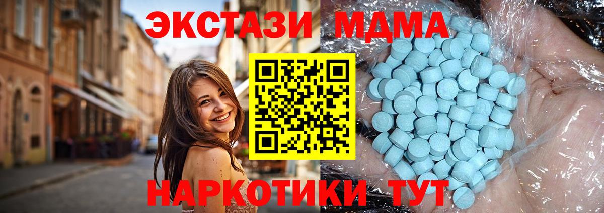 MDMA Molly Воркута