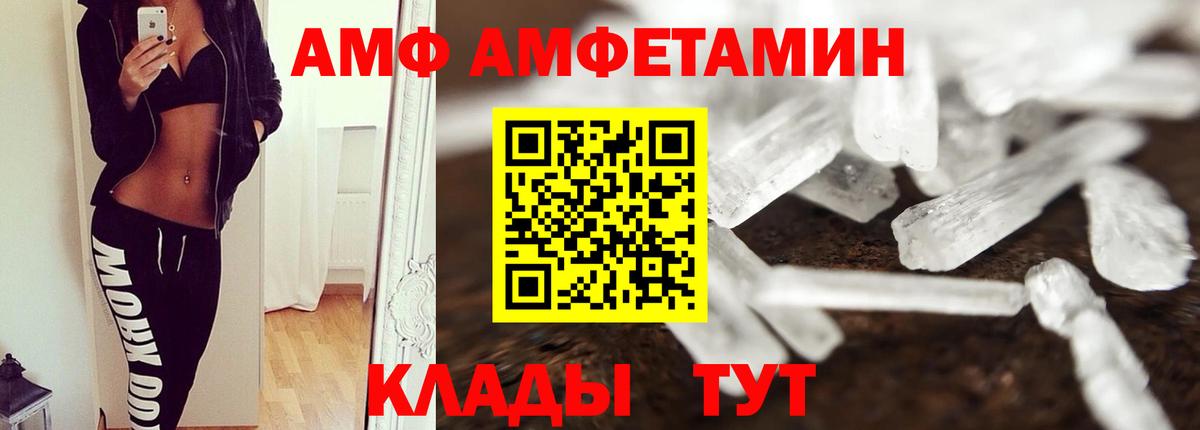 Метамфетамин кристалл  Вход с VPN  Метамфетамин кристалл  Воркута 