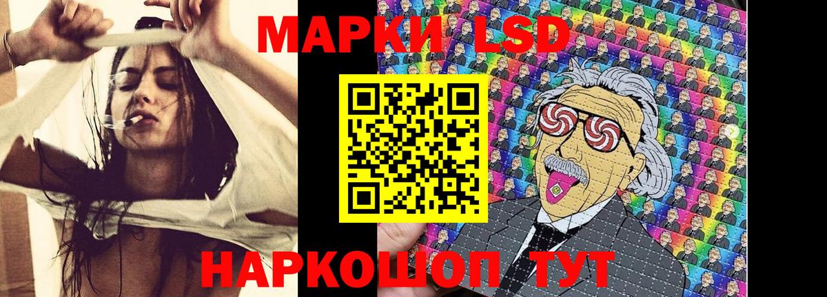 Марки 25I-NBOMe 1500мкг  Вход с VPN  Наркотические марки  Воркута 