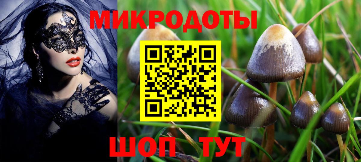 Гашиш  МАРИХУАНА  Alpha PVP СОЛЬ кристаллы  Воркута  Лсд 25  Меф   Вход с VPN  Кокаин 