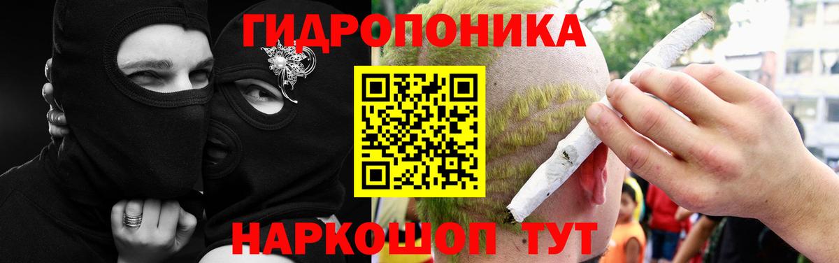 Марихуана Bruce Banner  Канабис Bruce Banner  Вход с VPN  МАРИХУАНА VHQ  Воркута 